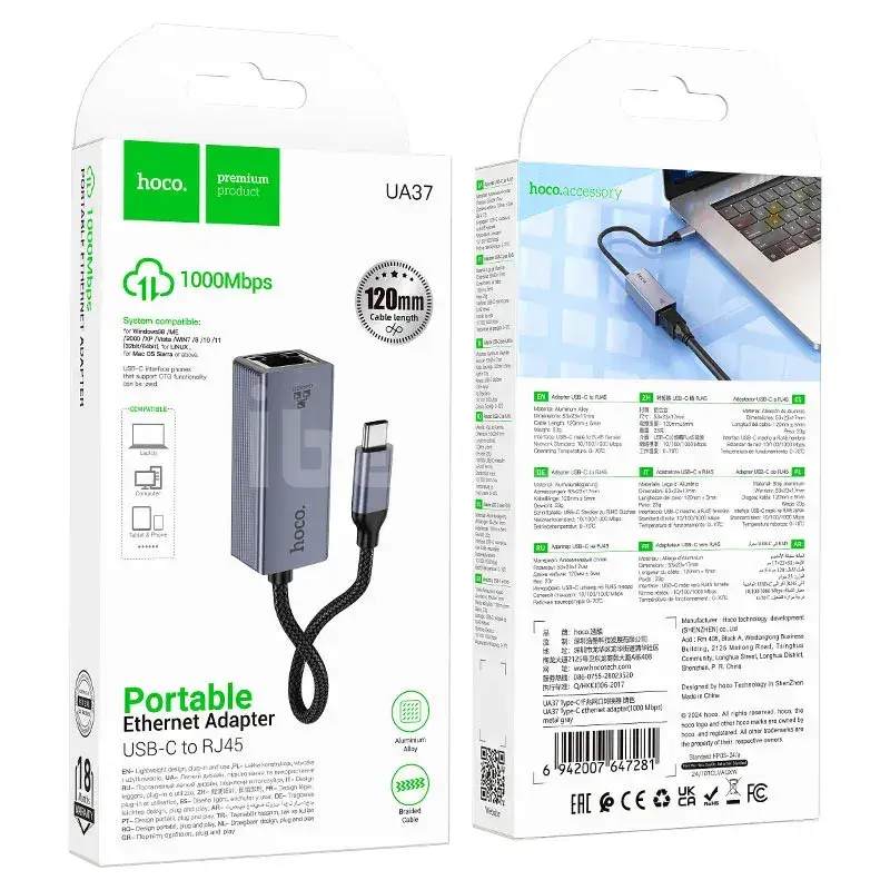 Type-C  RJ45 Gigabit Ethernet Adapter "Hoco ua-37"