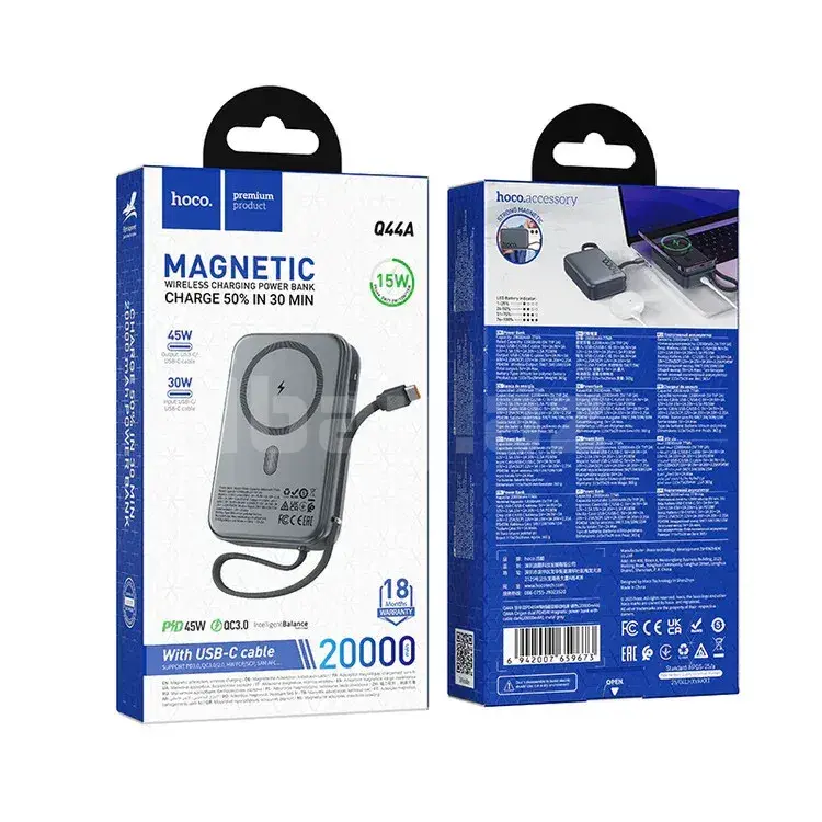 Power Bank 20000 мАч с быстрой зарядкой до 45 Вт