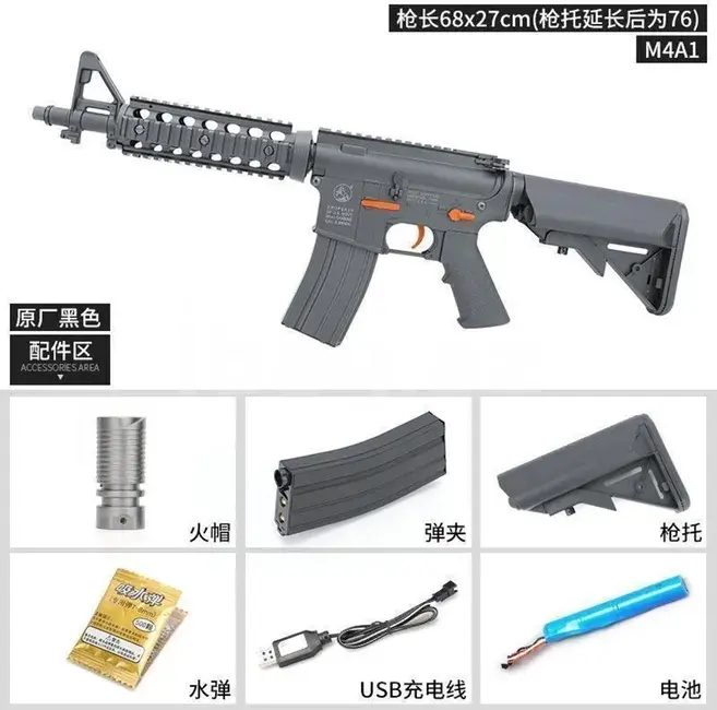 Oyuncaq Silah M4 gel blaster