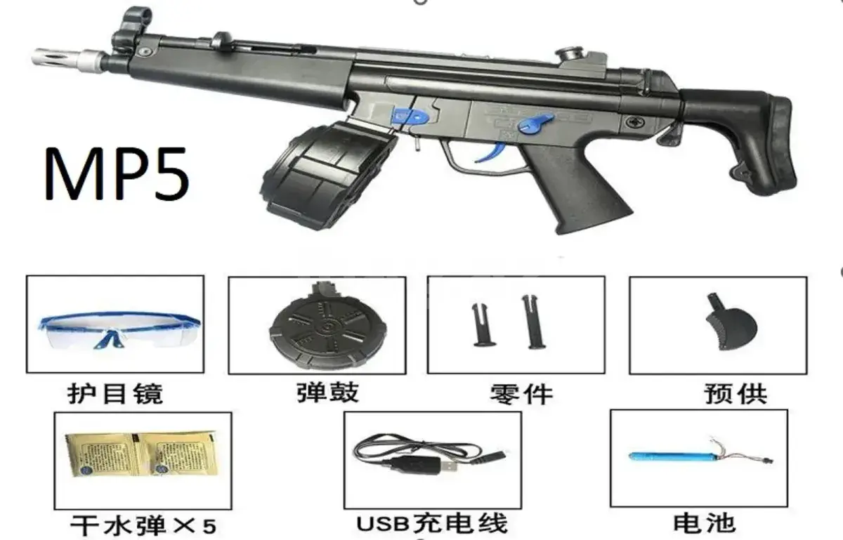 MP5 Drum 109T74 Oyuncaq Silah