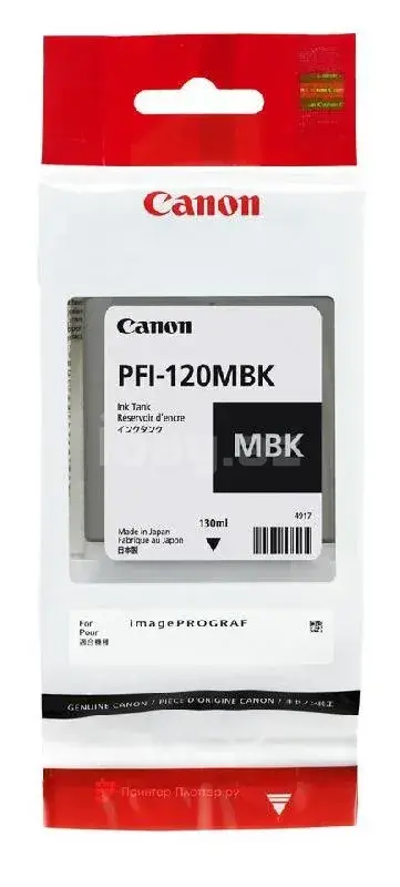 Canon PFI-120 MBK Matte Black Original Mürəkkəb Kartrici 1