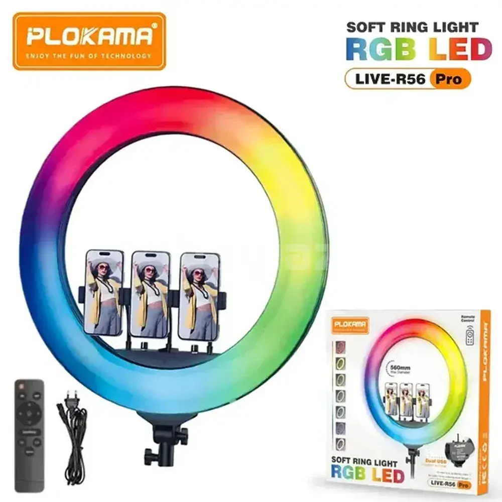 Plokama LIVE-R56 PRO RGB LED Ring Light со Штативом 220V