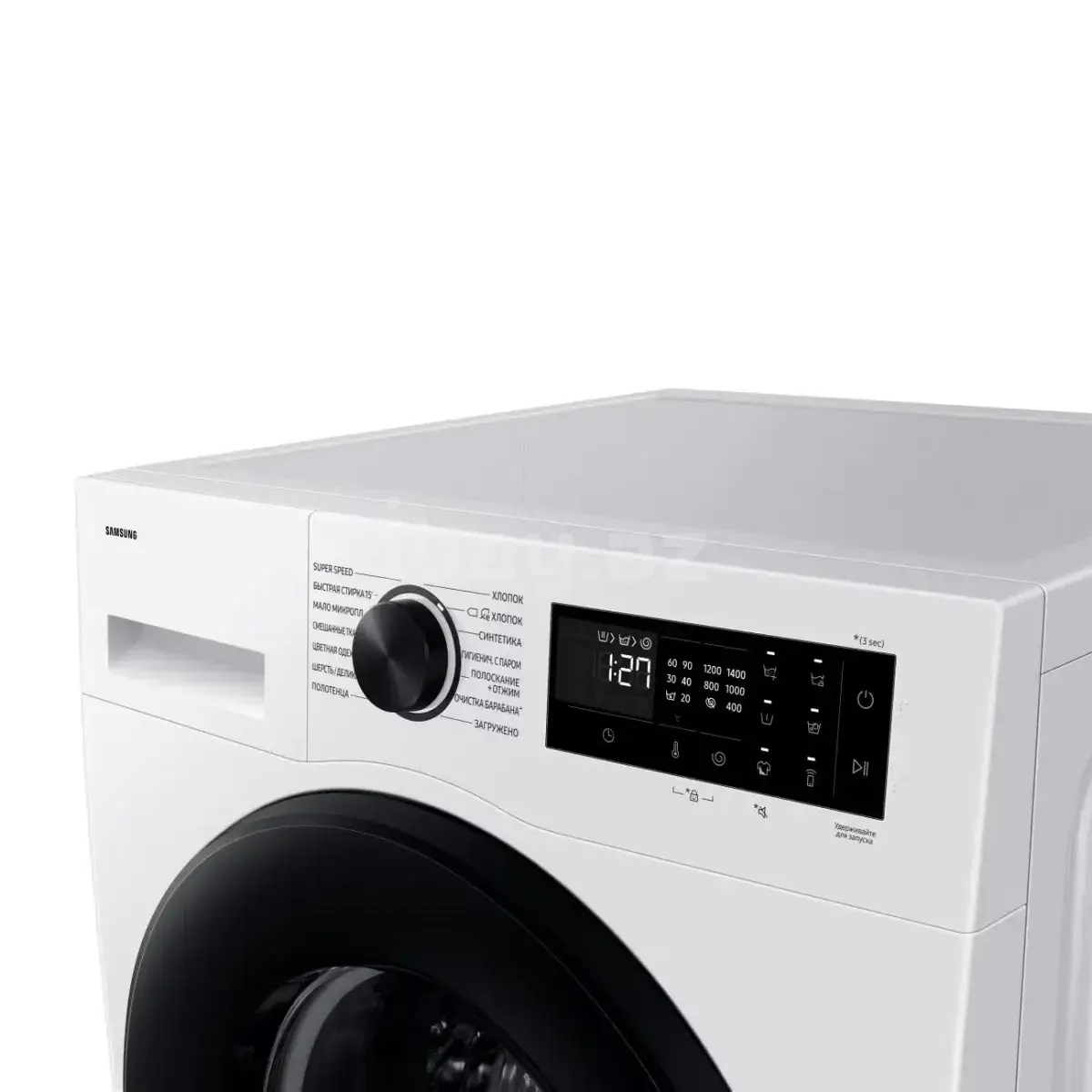 Samsung WW90DG5U34AELP Paltaryuyan maşın 2