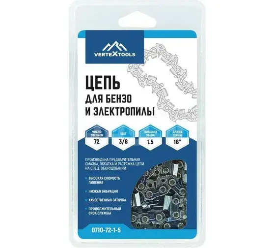 Zenit Professional Mişar Zənciri – 28 Dişli (3/8" Addım) Üstün Kəsim Gücü