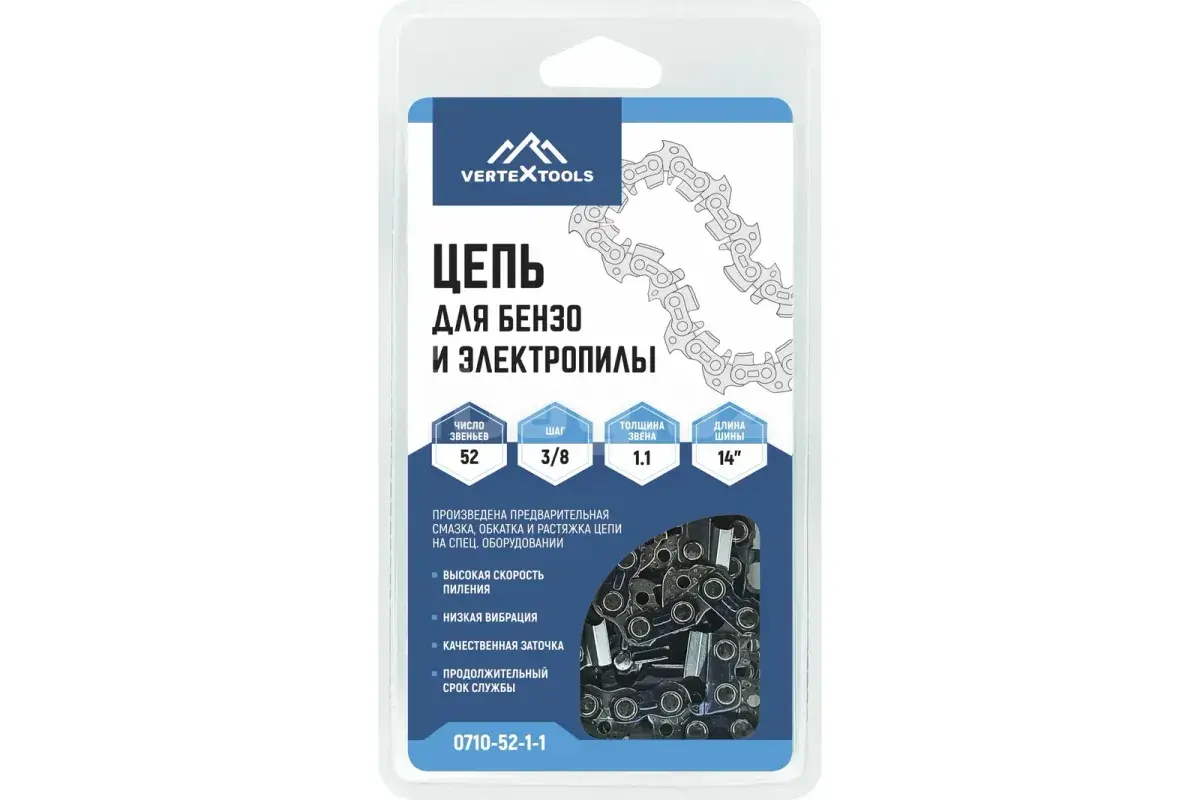 Zenit Professional Mişar Zənciri – 28 Dişli (3/8" Addım) Üstün Kəsim Gücü