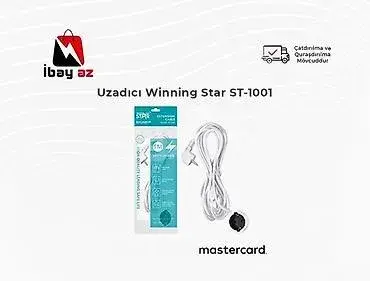 Winning Star ST-1001 Удлинитель 5 м с медным кабелем и европейской вилкой 3