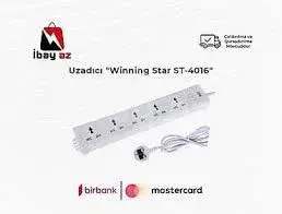 Winning Star ST-4016 Сетевой удлинитель на 5 розеток 3 м 2500 Вт