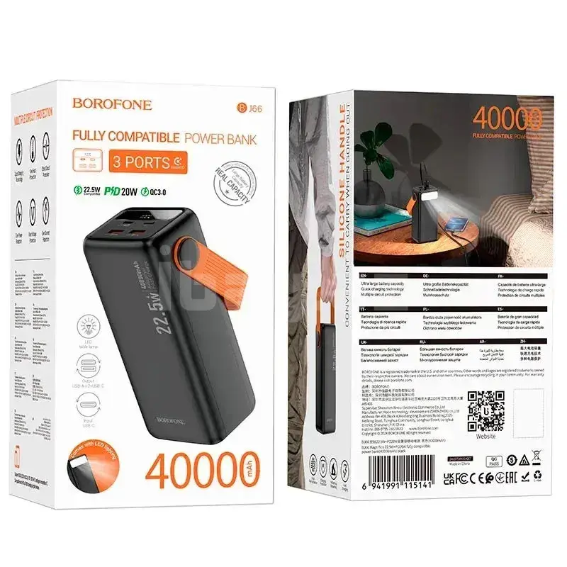 Borofone BJ66B Внешний аккумулятор