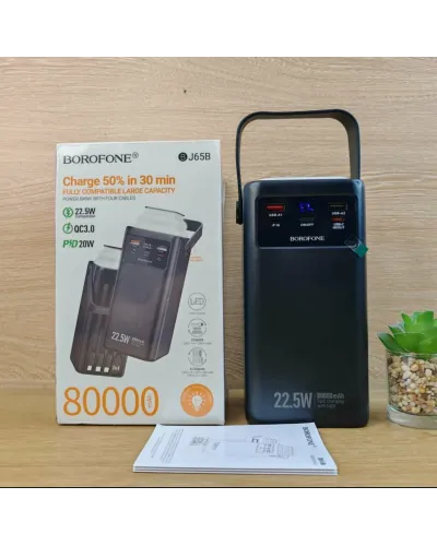 Borofone BJ65B Внешний аккумулятор с док-станцией