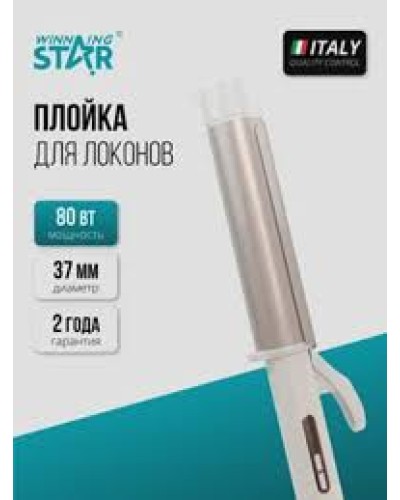 Выпрямитель для волос (утюжок) Winning Star ST-5772