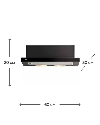Beko CTB 6250 B Телескопическая Вытяжка