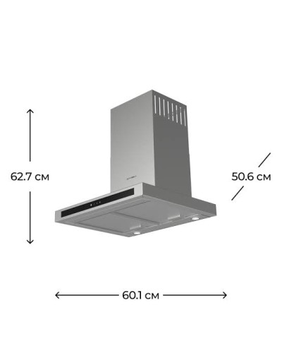 Hoffmann HD650TCI Inox Вытяжка
