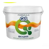 Peşəkar Akrilik Əsaslı Fasad Boyası 25 kg Rəqəmsal Xarici Cəbhə Mühafizə Sistemi
