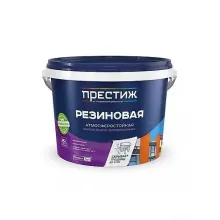 Профессиональная резиновая краска 10 кг (База А и Цветная) с цифровой защитой