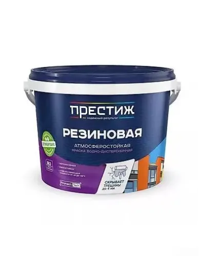 Профессиональная резиновая краска 2.5 кг (База С) с цифровой защитой
