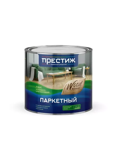 Профессиональный глянцевый лак для паркета и ламината, 10 л (Цифровая защита)