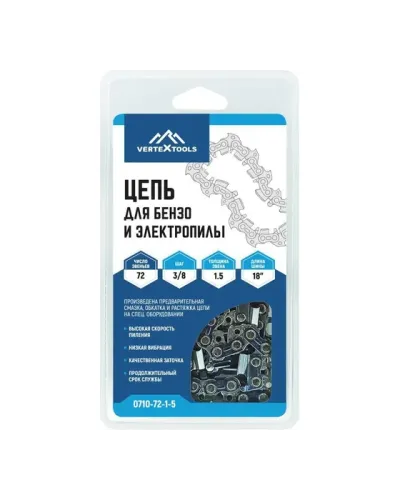 Zenit Professional Mişar Zənciri – 28 Dişli (3/8" Addım) Üstün Kəsim Gücü