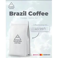 Braziliya Qəhvə Dənələri 1 kq Espresso Dad Profili Şokolad Karamel Notları