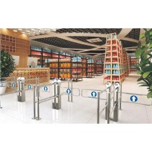 VIP Turniket Photocell – Yüksək Təhlükəsizlik və Avtomatik Keçid Sistemi