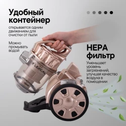 Пылесос Lexical LX-4006