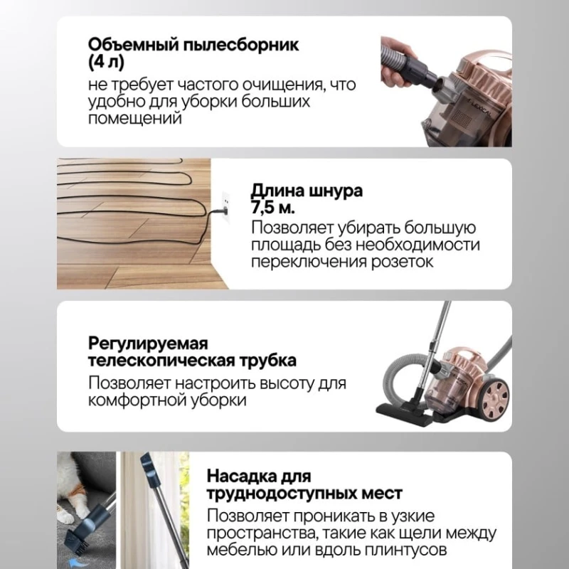 Пылесос Lexical LX-4006