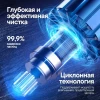 Пылесос Lexical LX-4006