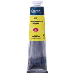 Масляная краска Ладога Стронциановая желтая, 46 мл