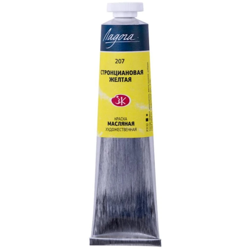 Масляная краска Ладога Стронциановая желтая, 46 мл