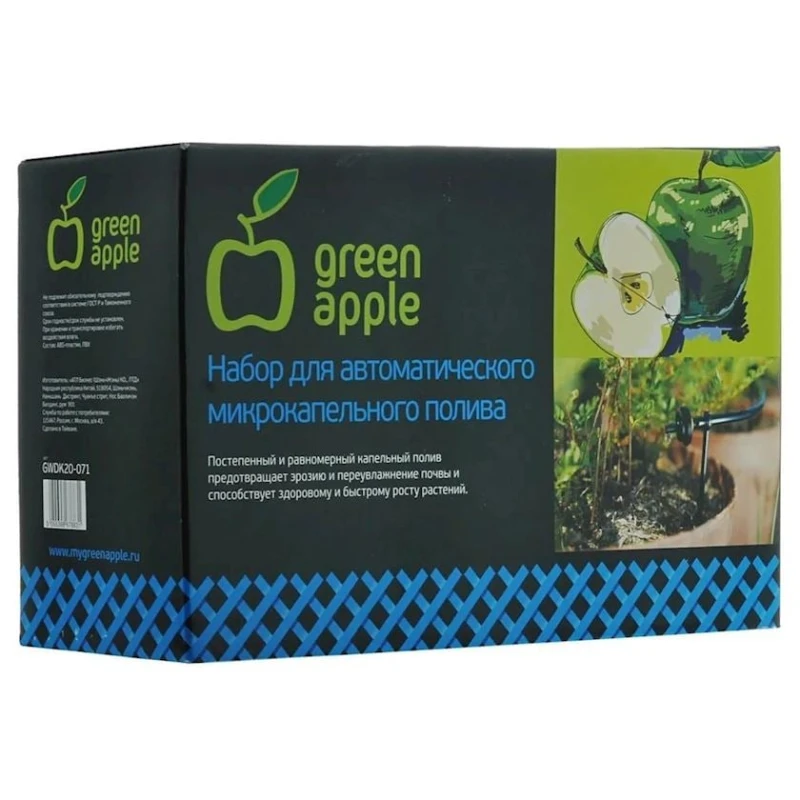 Капельная система полива Green Apple GWDK20-071