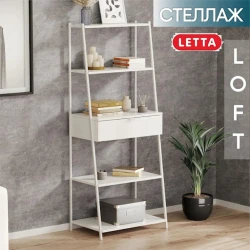 Стеллаж Marina 3563_LetSpringCSStelKaspiWhWh, ЛДСП-Loft, 149x39x60 см, белый