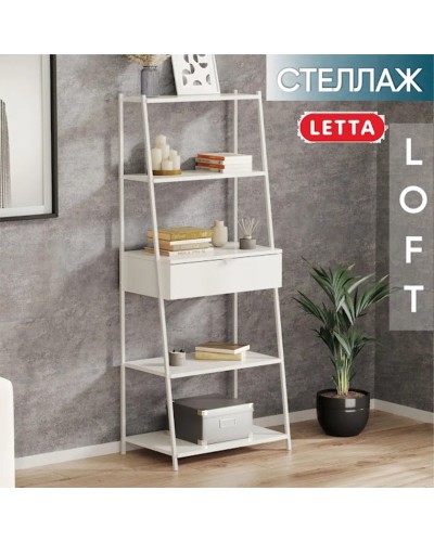 Stellaj Marina 3563_LetSpringCSStelKaspiWhWh, LDSP-Loft, 149x39x60 sm, ağ