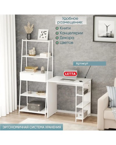 Stellaj Marina 3563_LetSpringCSStelKaspiWhWh, LDSP-Loft, 149x39x60 sm, ağ