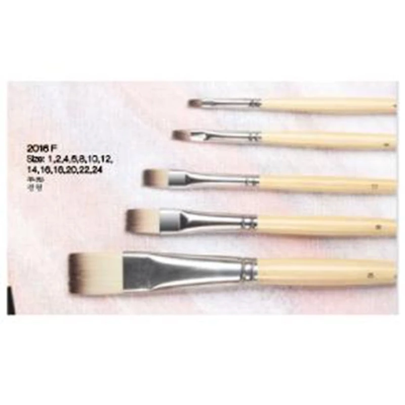 Кисть Art Secret №4, плоская, синтетика Кисть Art Secret №4, плоская, синтетика