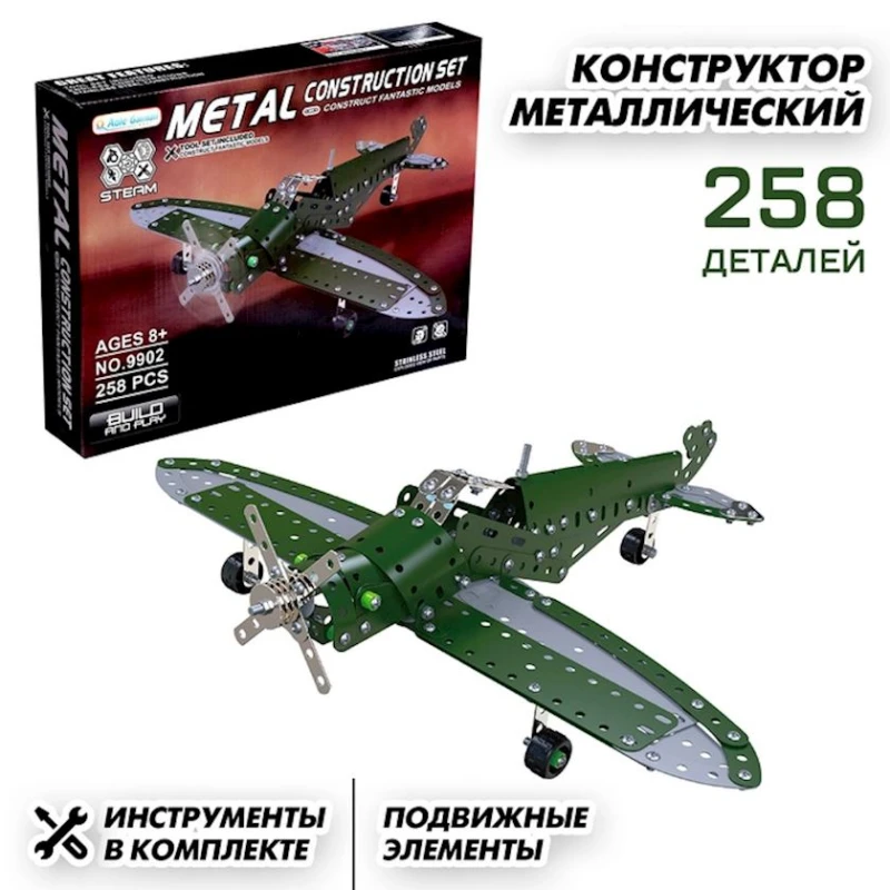 Конструктор металлический Aole Gainian 9902, самолёт, 258 деталей, зеленый Конструктор металлический Aole Gainian 9902, самолёт, 258 деталей, зеленый