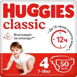 Подгузники Huggies Classic 4 Jumbo, 7-18 кг, 50 шт. Подгузники Huggies Classic 4 Jumbo, 7-18 кг, 50 шт.