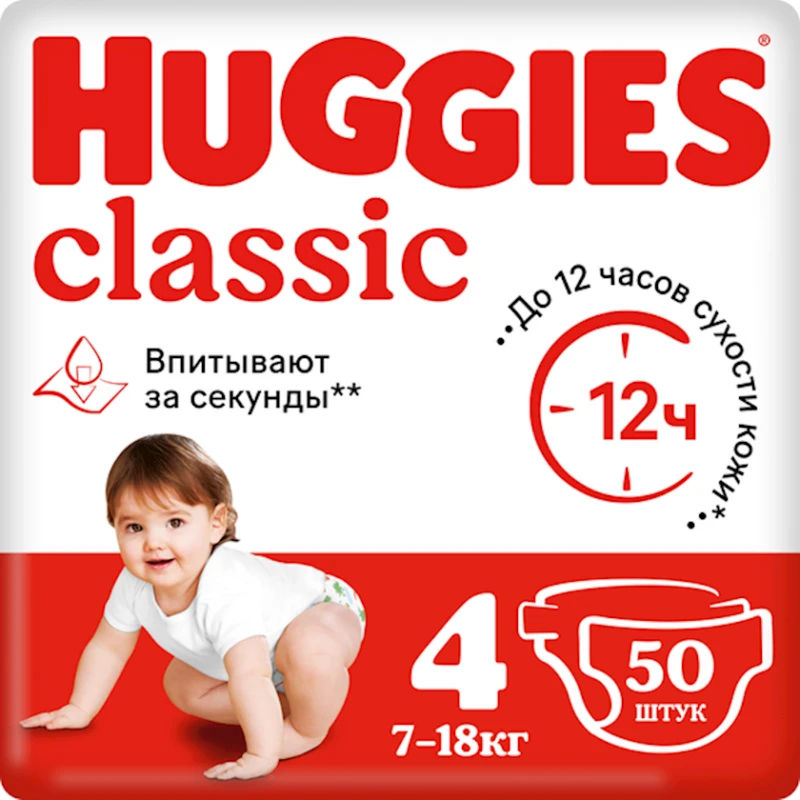 Uşaq bezi Huggies Classic 4 Jumbo, 7-18 kq, 50 əd. Uşaq bezi Huggies Classic 4 Jumbo, 7-18 kq, 50 əd.