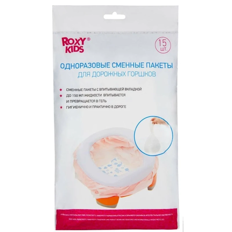 Одноразовые пакеты Roxy Kids DL-245-S для дорожных горшков, 15 шт