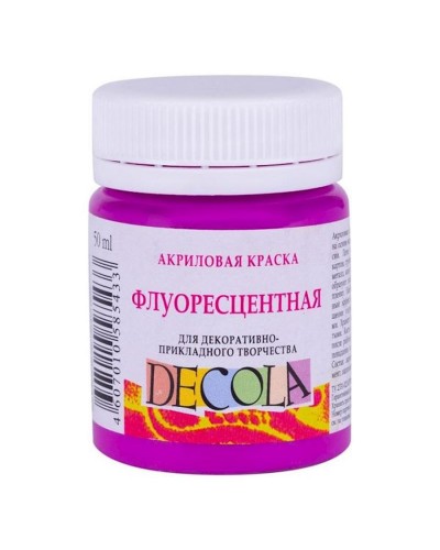 Akril fluoressent boya Decola 610, Bənövşəyi orta, 50 ml