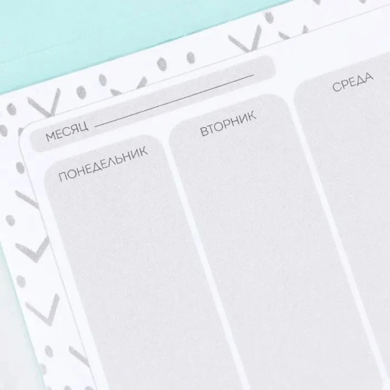 Planer ArtFox ArtFox Мои Котопланы и Котоделишки, 50 vərəq Planer ArtFox ArtFox Мои Котопланы и Котоделишки, 50 vərəq