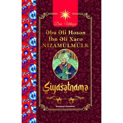 Книга Qanun Nəşriyyatı Siyasətnamə, автор Əbu Əli Həsən İbn Əli Xacə Nizamülmülk