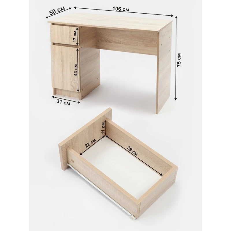 Компьютерный стол Letta, ЛДСП, бежевый, 75x50x106 см Компьютерный стол Letta, ЛДСП, бежевый, 75x50x106 см