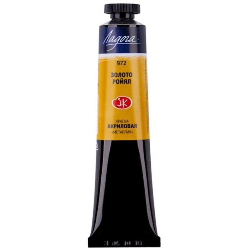 Акриловая краска Ладога 972 металлик, Золото Ройял, 46 мл