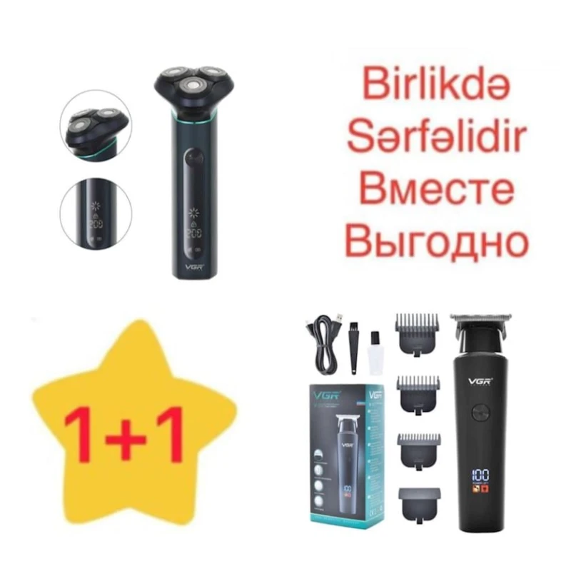 Электробритва VGR V-310 + Триммер VGR V-937 Электробритва VGR V-310 + Триммер VGR V-937