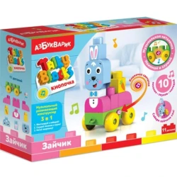 Зайчик-конструктор Азбукварик Talky Blocks кнопочка, 11 деталей