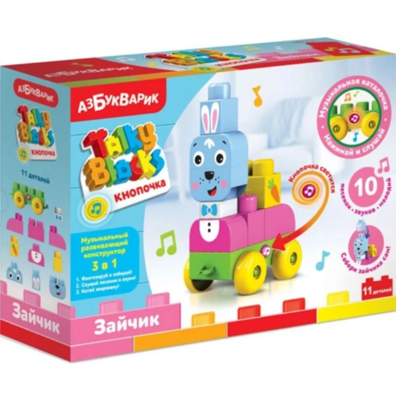 Зайчик-конструктор Азбукварик Talky Blocks кнопочка, 11 деталей