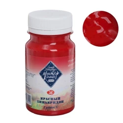 Гуашь Мастер-Класс Красный хинакридон, 100 мл