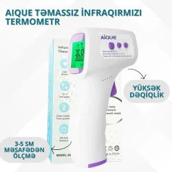 Инфракрасный термометр Aique HL-E31