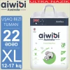 Детские подгузники-трусики AIWIBI Premium XL, 12-17 кг, 22 шт