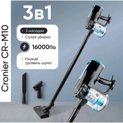 Вертикальный пылесос Cronier CR-M10