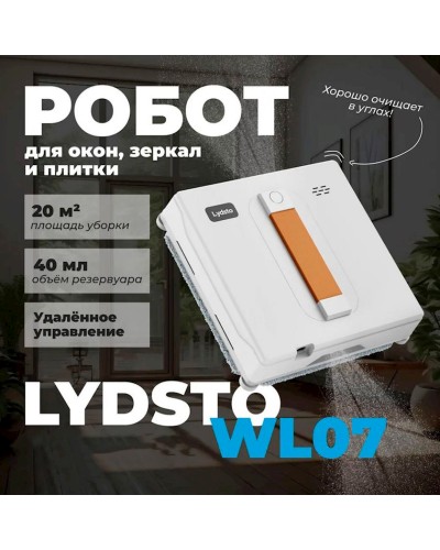 Pəncərələr üçün robot-tozsoran Lydsto WL07 (XD-CCJQR03B)